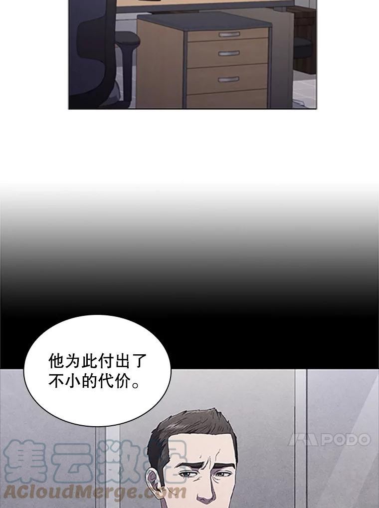 医生崔泰秀漫画,113.前辈的故事37图