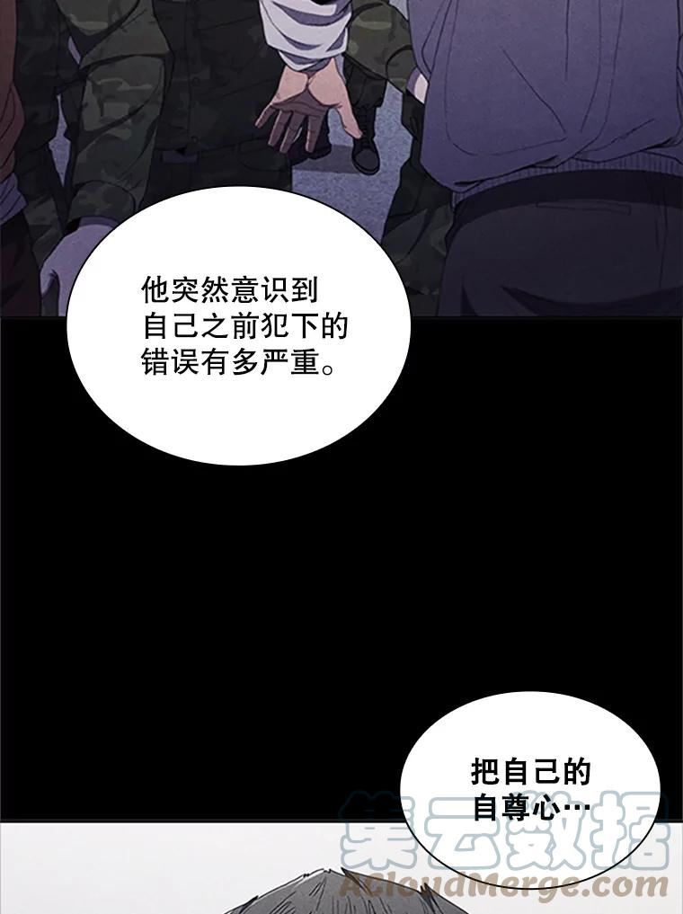 医生崔泰秀漫画,113.前辈的故事43图