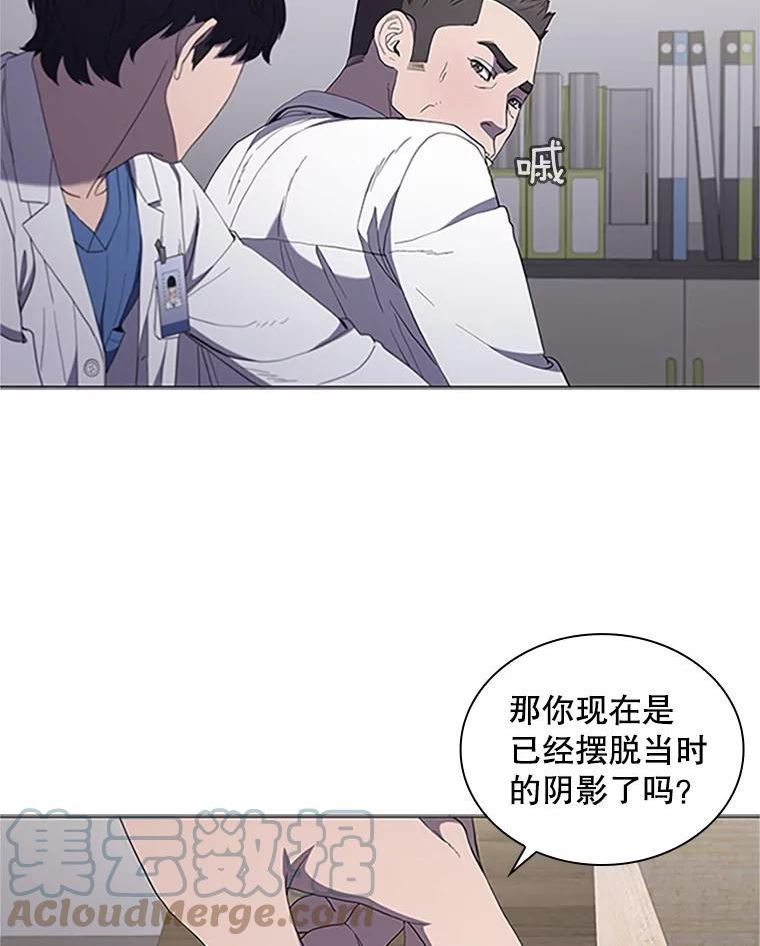 医生崔泰秀漫画,113.前辈的故事52图