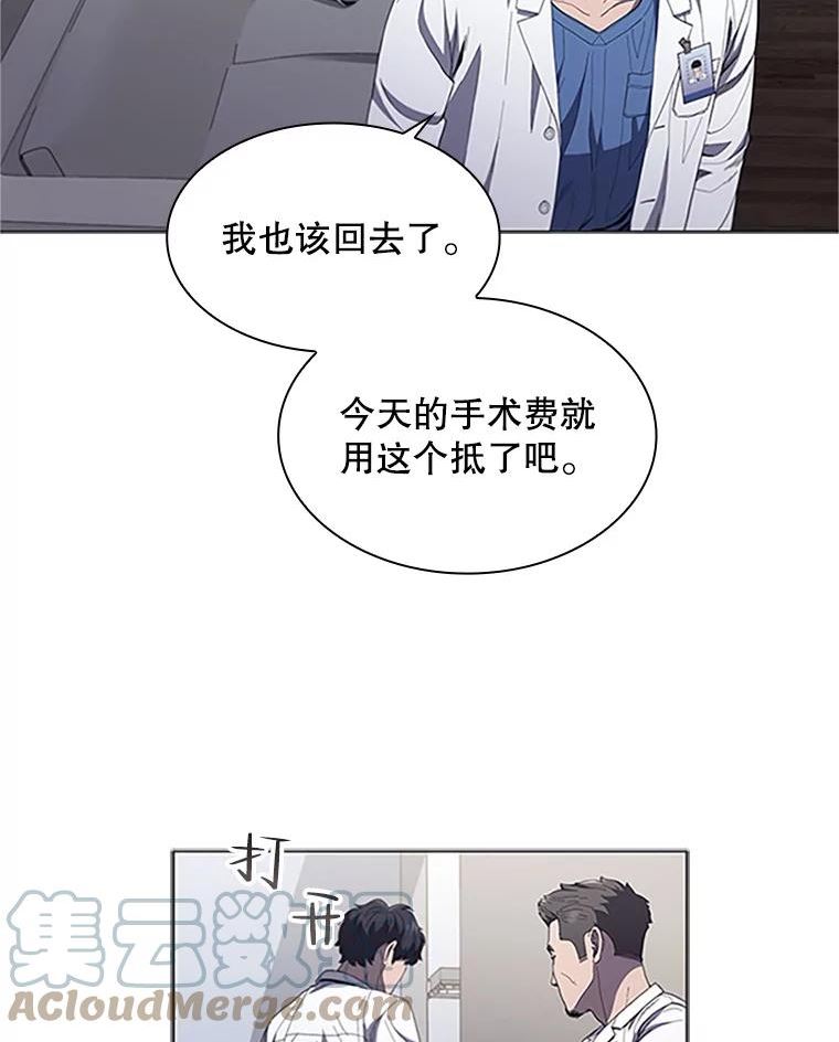 医生崔泰秀漫画,113.前辈的故事67图