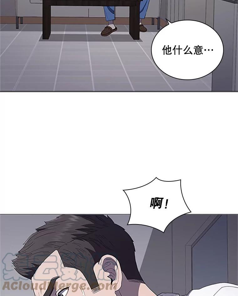 医生崔泰秀漫画,113.前辈的故事70图