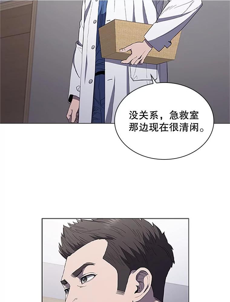 医生崔泰秀漫画,113.前辈的故事77图