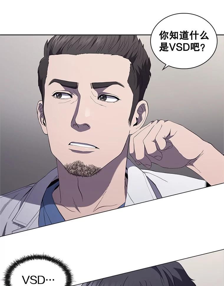 医生崔泰秀漫画,113.前辈的故事9图