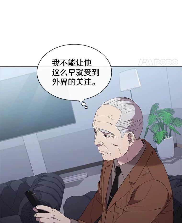 医生崔泰秀漫画,116.新闻56图