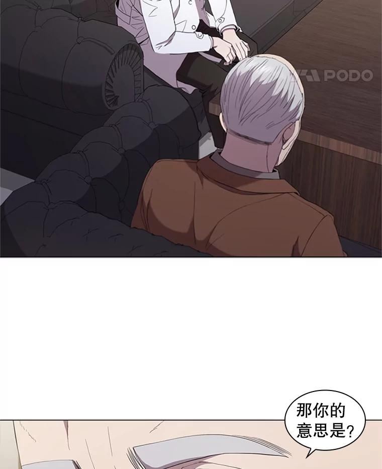 医生崔泰秀漫画,116.新闻87图