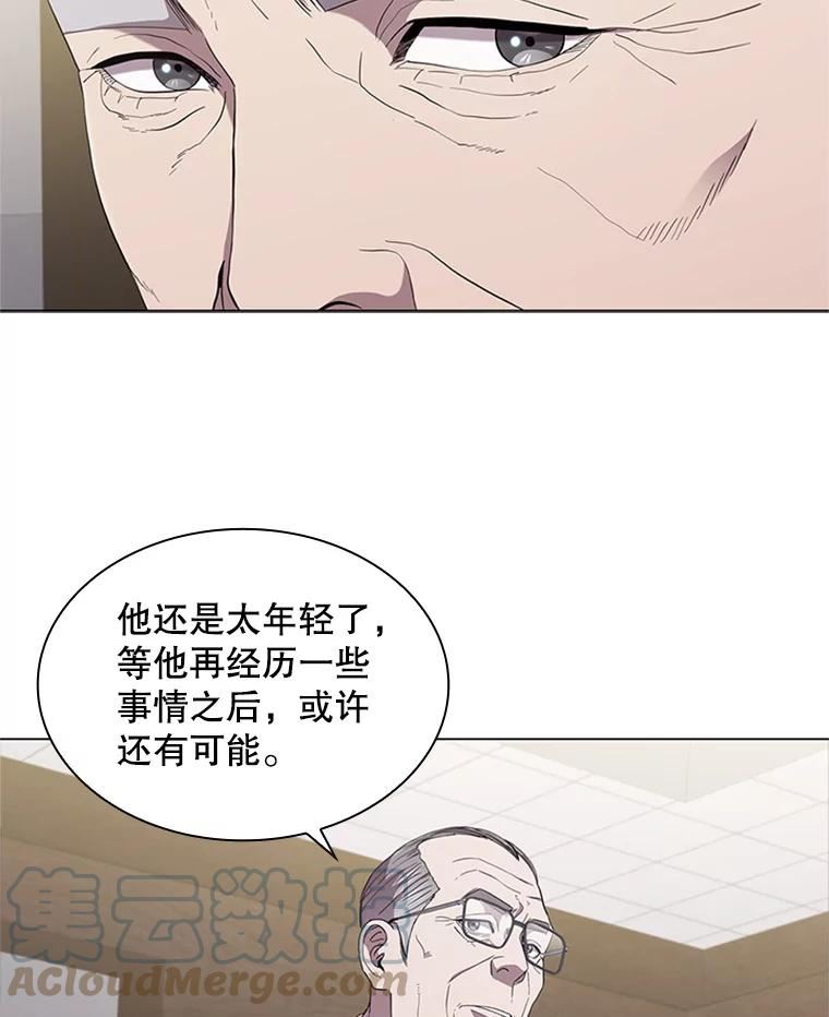 医生崔泰秀漫画,116.新闻88图