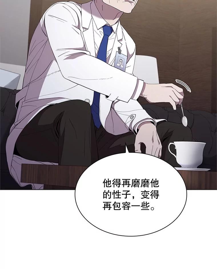 医生崔泰秀漫画,116.新闻89图