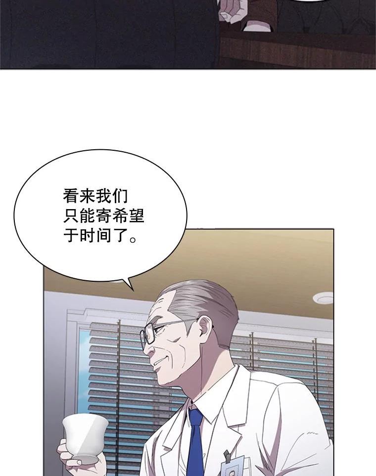 医生崔泰秀漫画,116.新闻92图