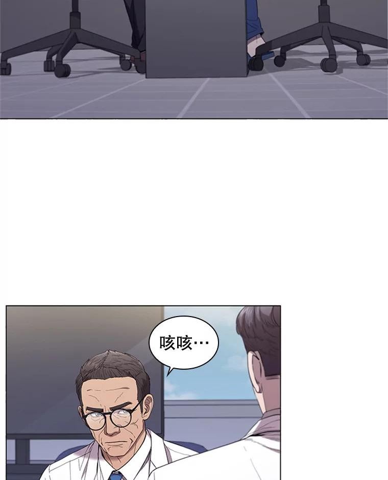 医生崔泰秀漫画,118.学会享受2图