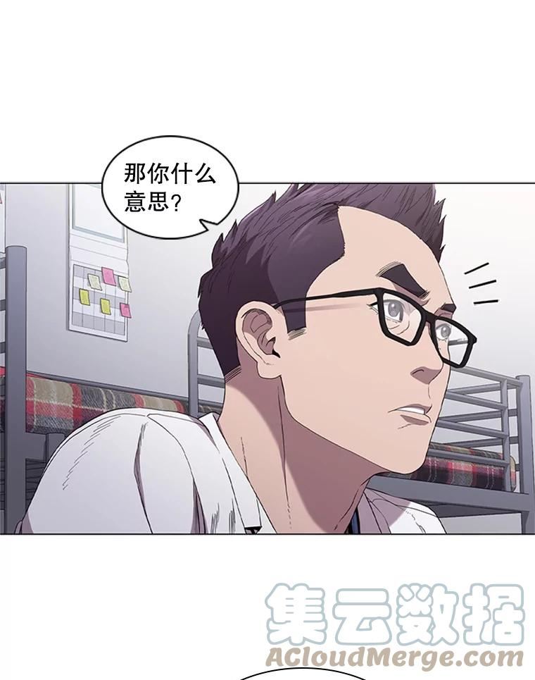 医生崔泰秀漫画,118.学会享受25图