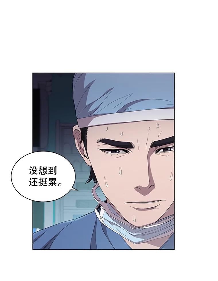 医生崔泰秀漫画,118.学会享受48图