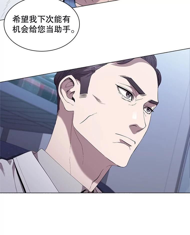 医生崔泰秀漫画,118.学会享受5图