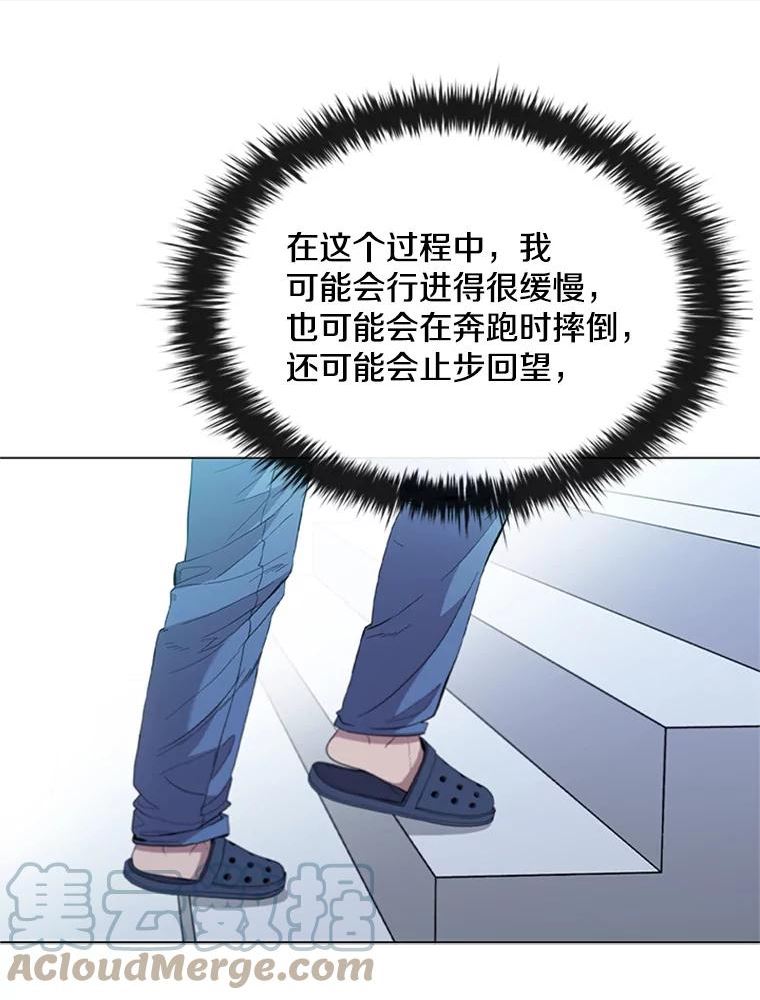 医生崔泰秀漫画,118.学会享受70图