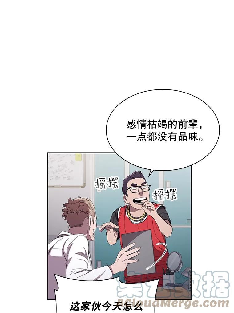 医生崔泰秀漫画,101.坍塌事故29图