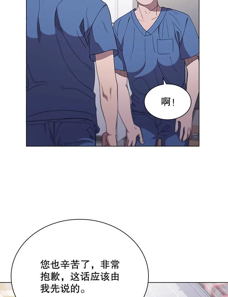 医生崔泰秀漫画,119.一起吃饭8图