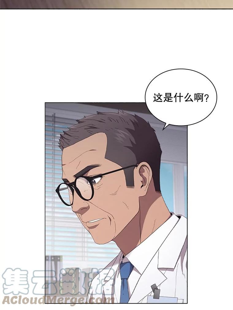 医生耀汉漫画,120.小算盘49图