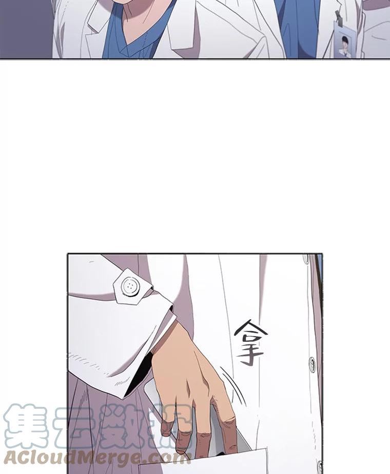 医生耀汉漫画,120.小算盘67图