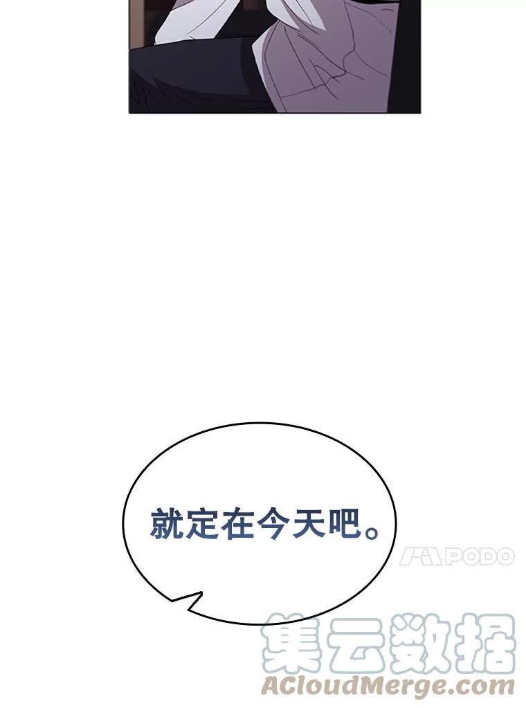 医生耀汉漫画,120.小算盘88图