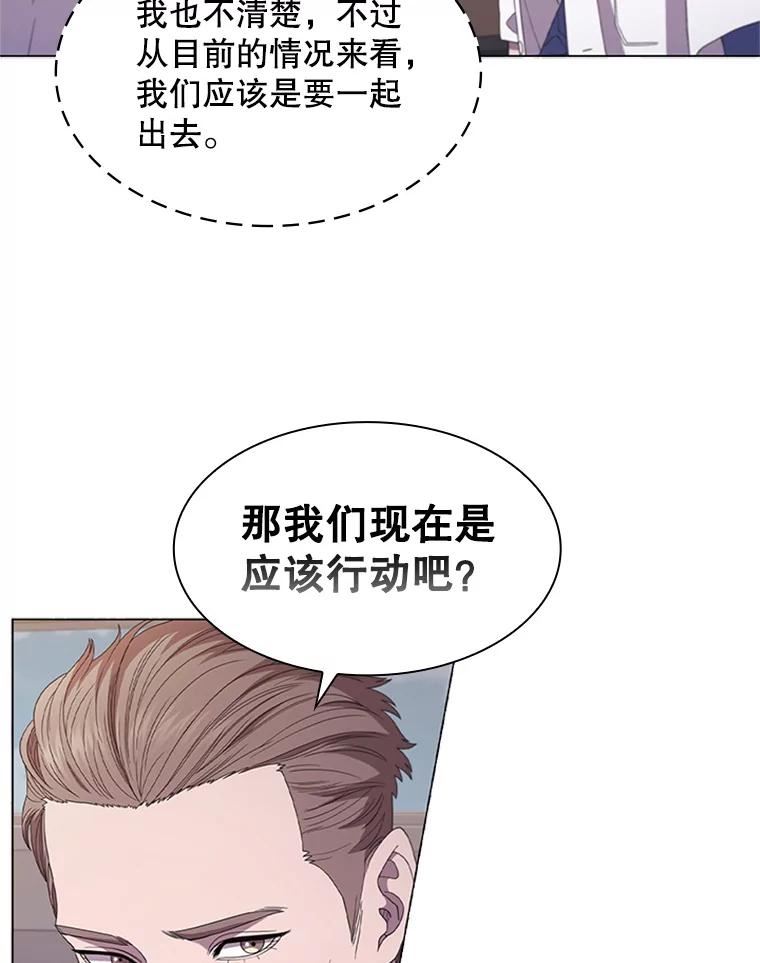 医生耀汉漫画,122.调休29图