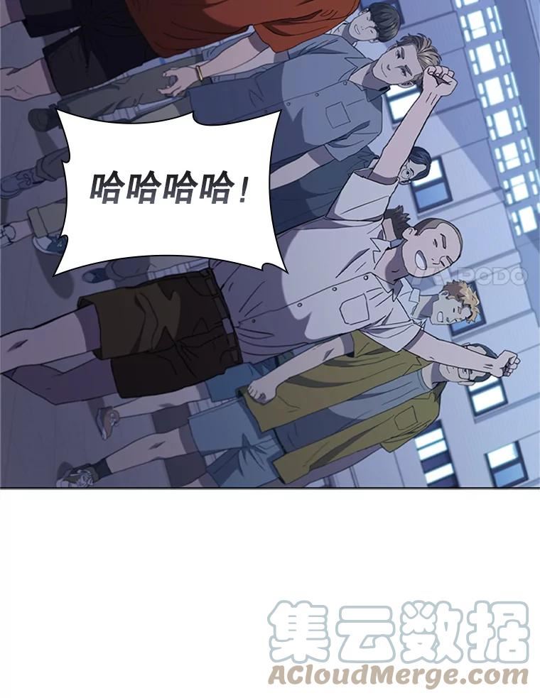 医生耀汉漫画,122.调休46图