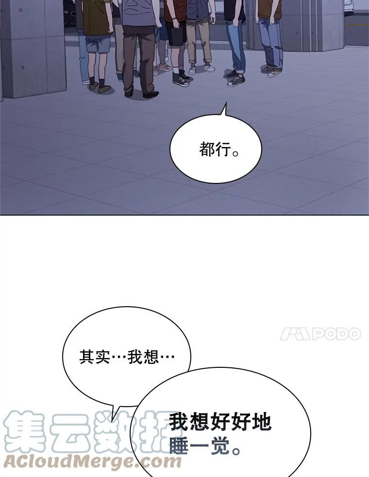 医生耀汉漫画,122.调休49图