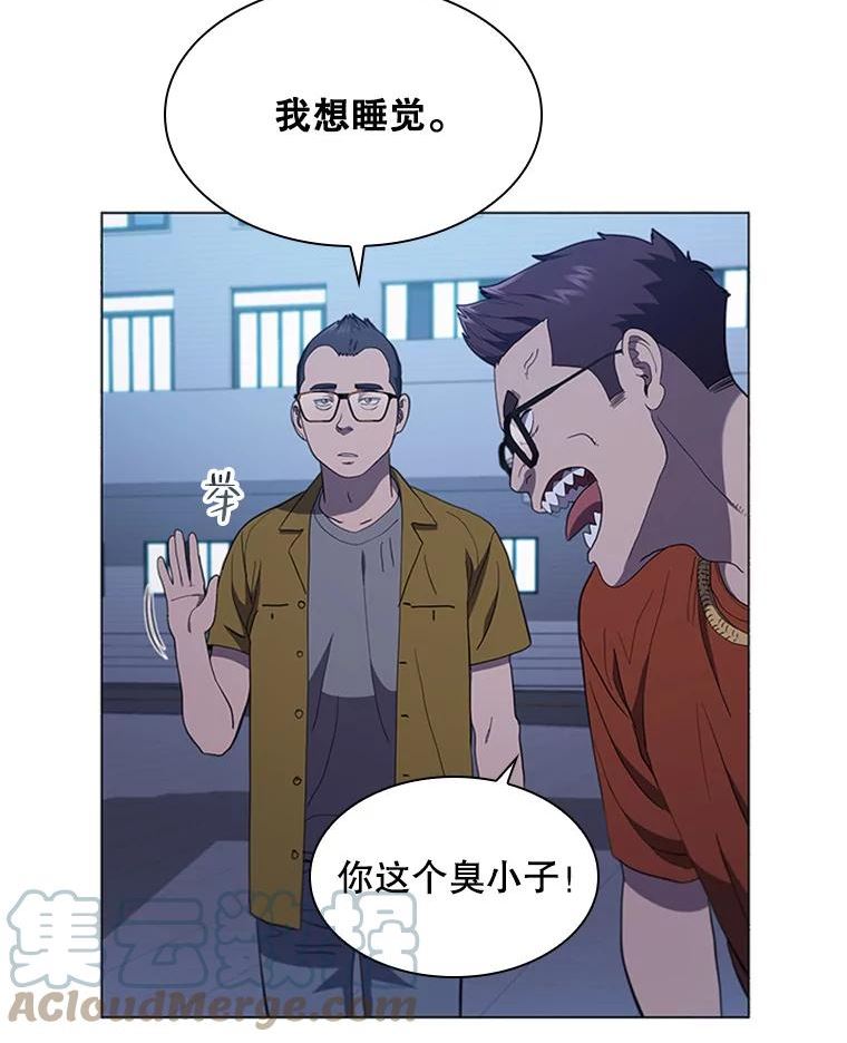 医生耀汉漫画,122.调休55图