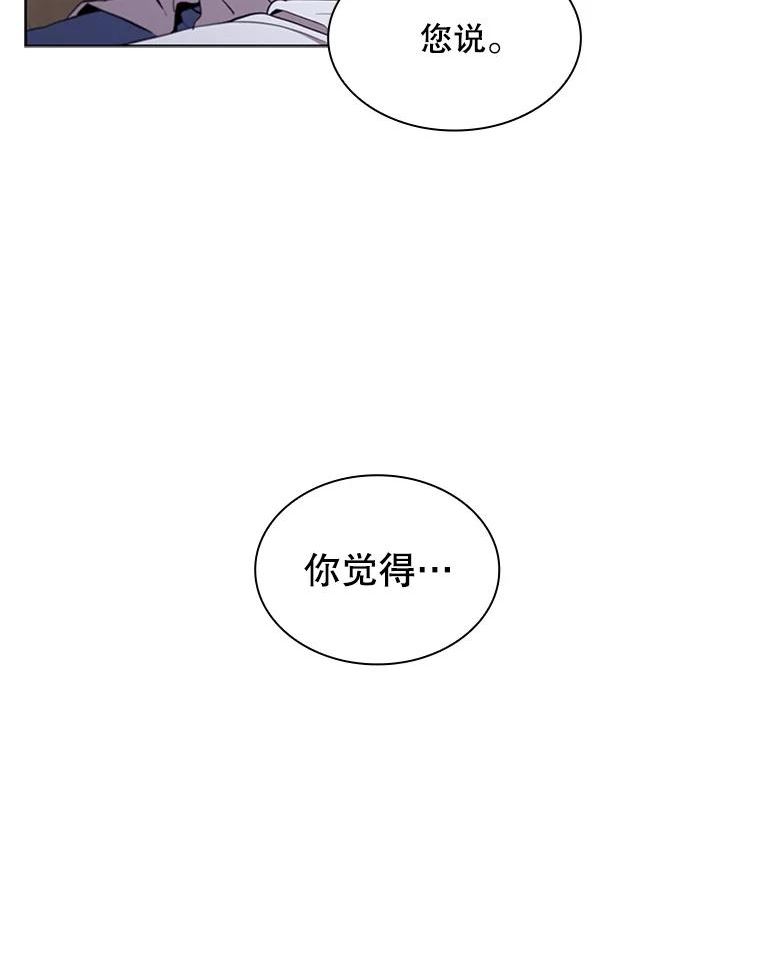 医生崔泰秀漫画,124.肿瘤（1）71图