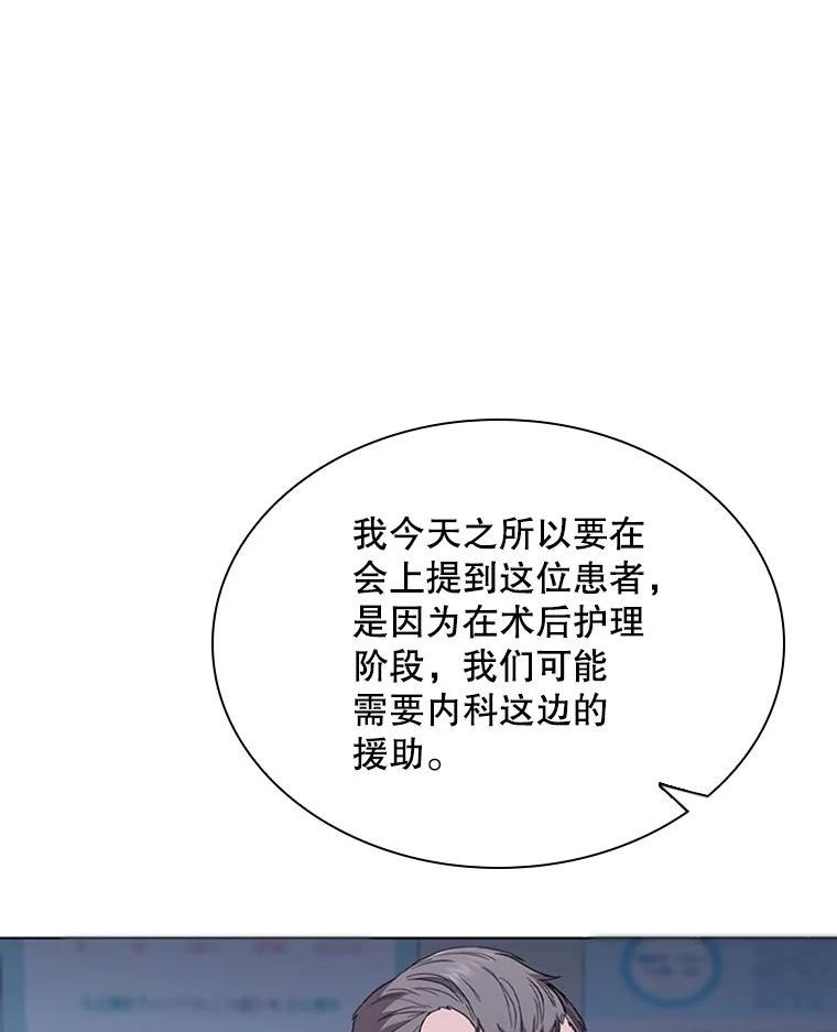 医生崔泰秀漫画,125.肿瘤（2）16图