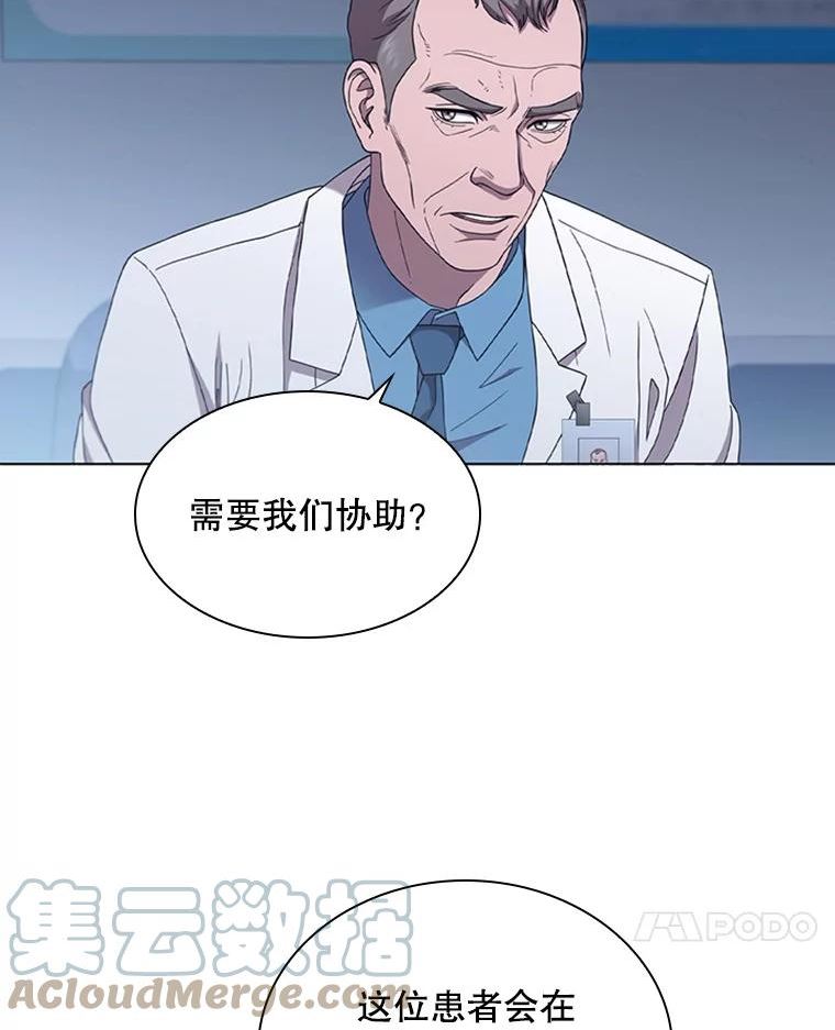 医生崔泰秀漫画,125.肿瘤（2）17图