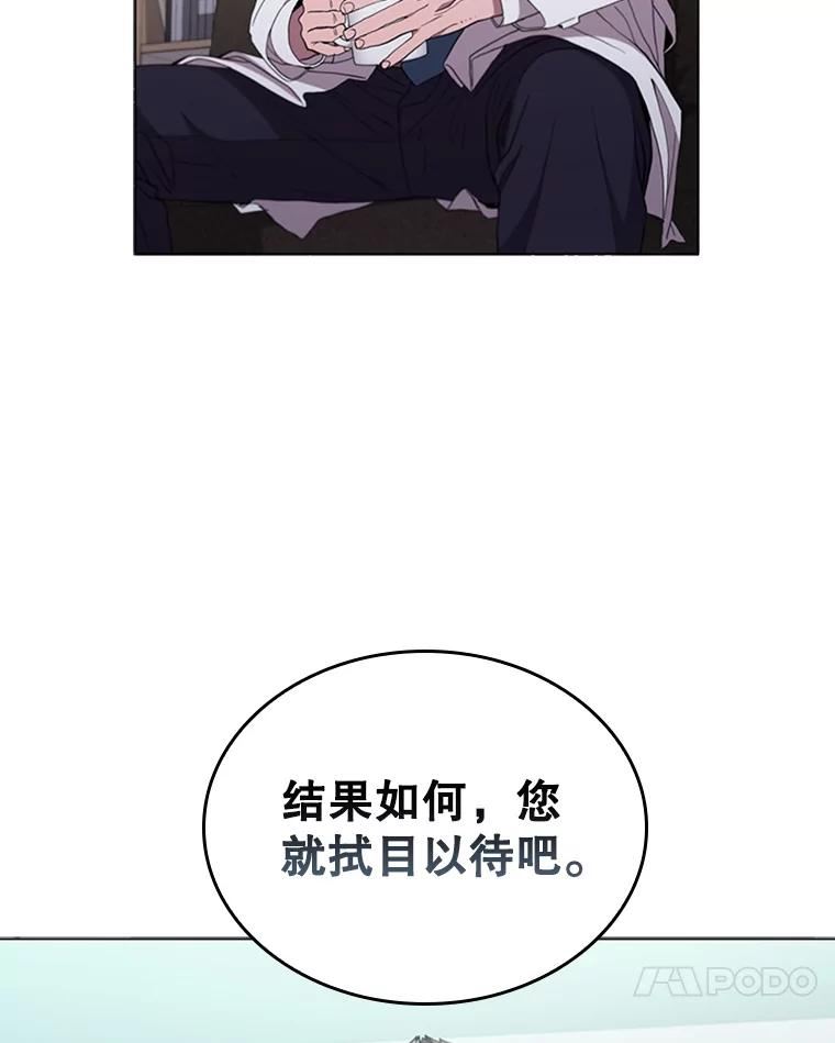 医生崔泰秀漫画,125.肿瘤（2）62图