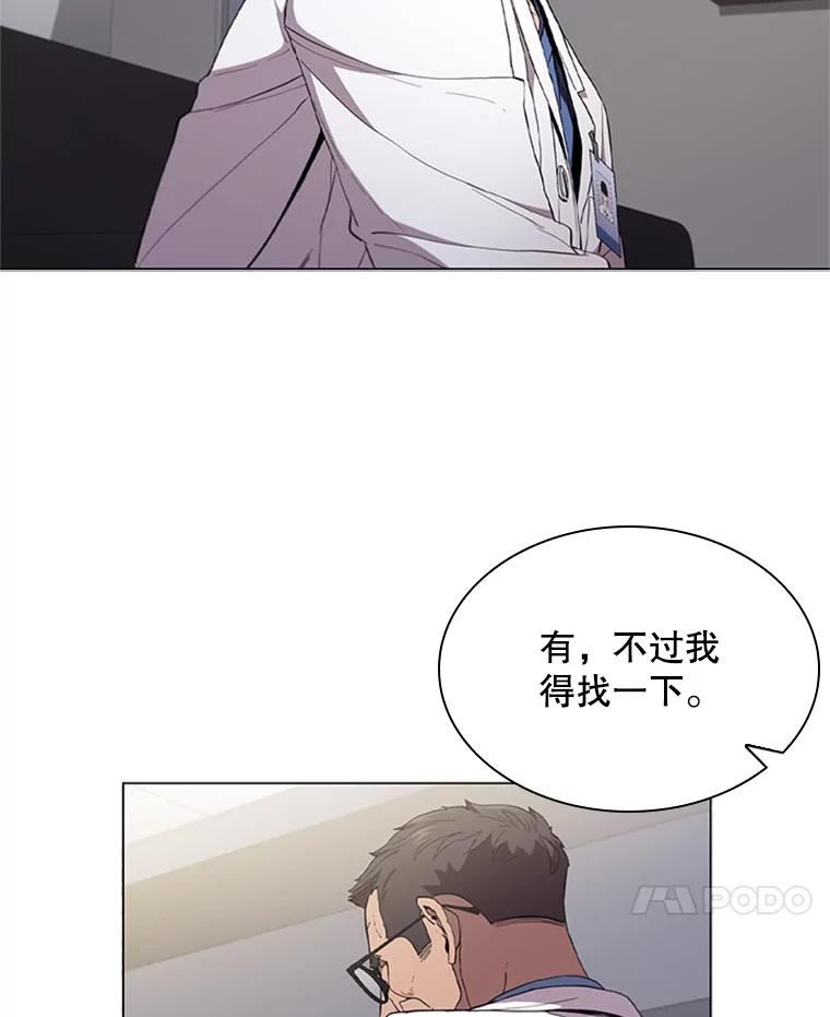 医生崔泰秀漫画,125.肿瘤（2）82图