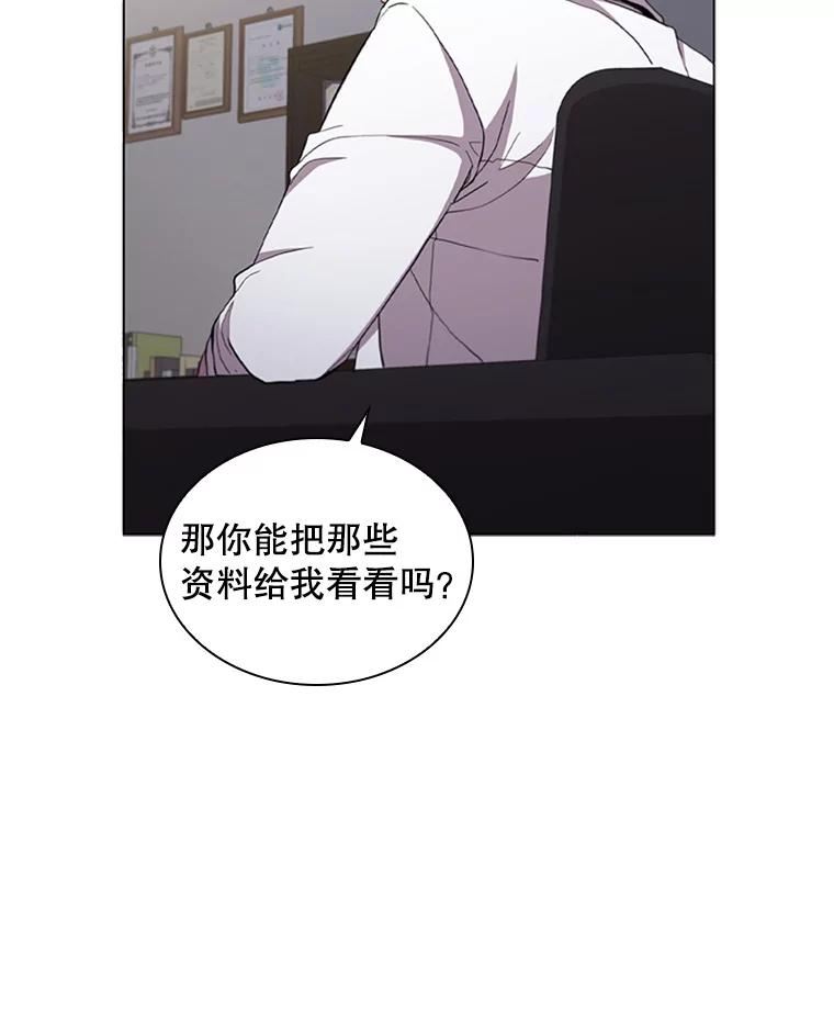 医生崔泰秀漫画,125.肿瘤（2）83图