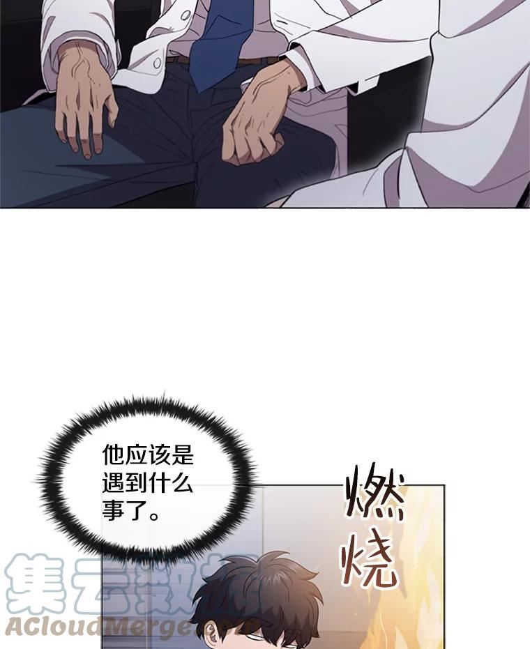 医生崔泰秀漫画,125.肿瘤（2）85图