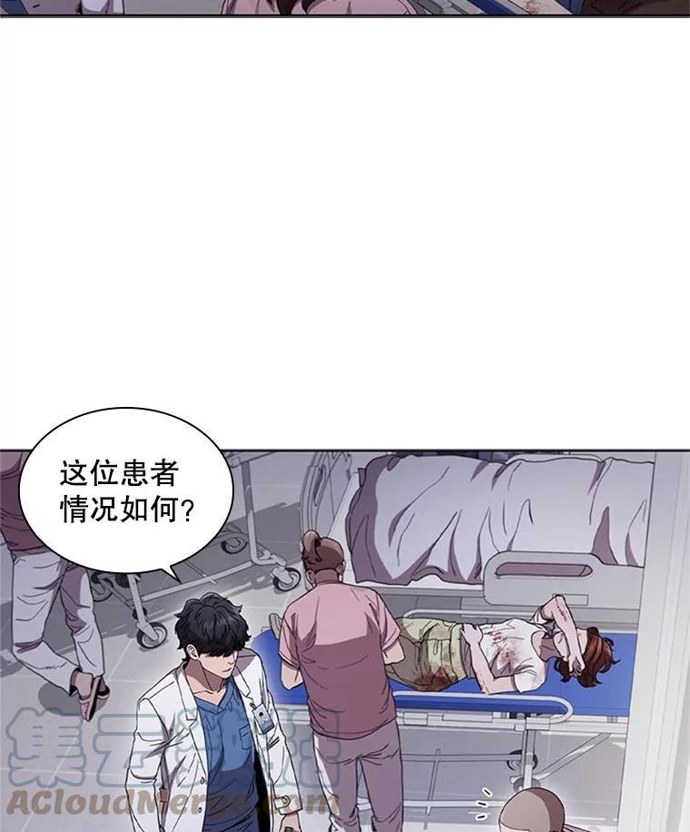 医生崔泰秀漫画,102.分头处理28图