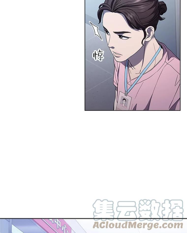 医生崔泰秀漫画,102.分头处理88图