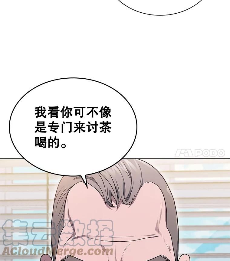 医生崔泰秀漫画解说漫画,130.手术计划书109图