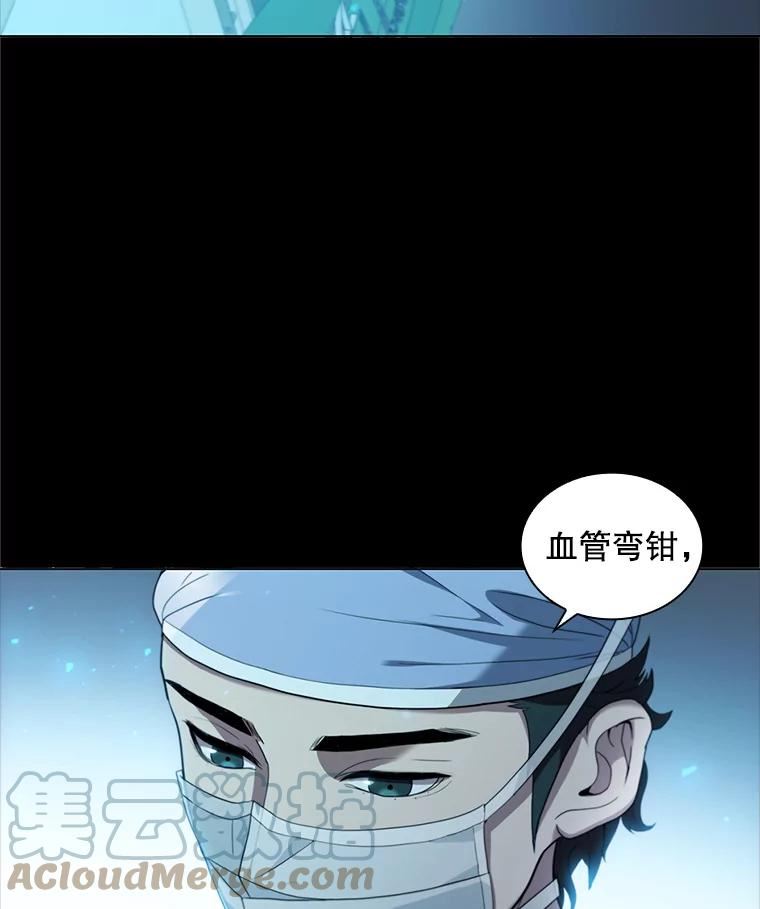 医生崔泰秀漫画解说漫画,130.手术计划书81图