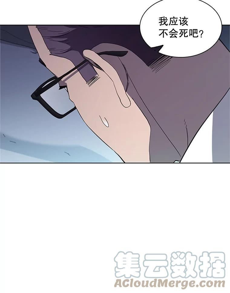 医生崔泰秀漫画,103.紧急状态25图