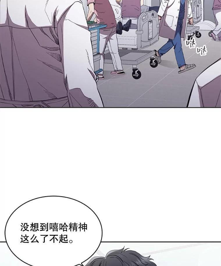 医生崔泰秀漫画,103.紧急状态36图