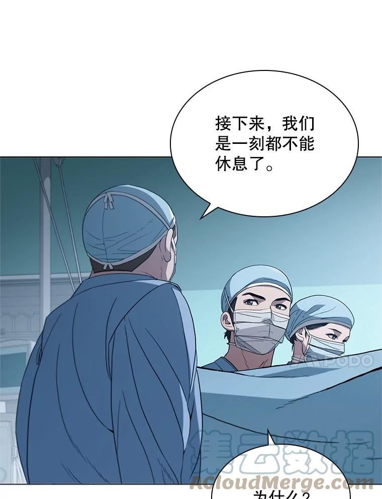 医生崔泰秀漫画,132.肿瘤手术（2）65图