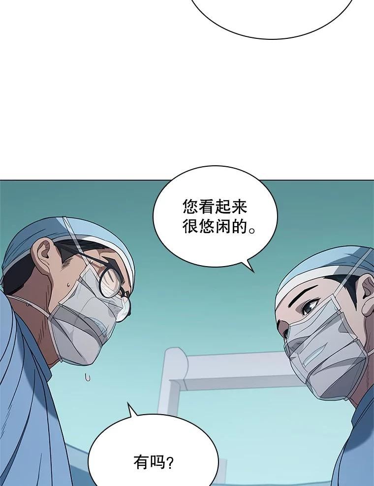 医生崔泰秀漫画,132.肿瘤手术（2）76图