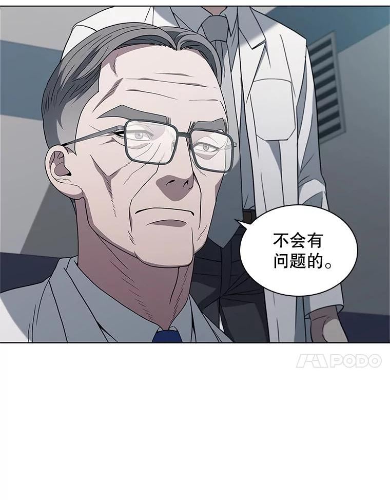 医生崔泰秀漫画,132.肿瘤手术（2）95图