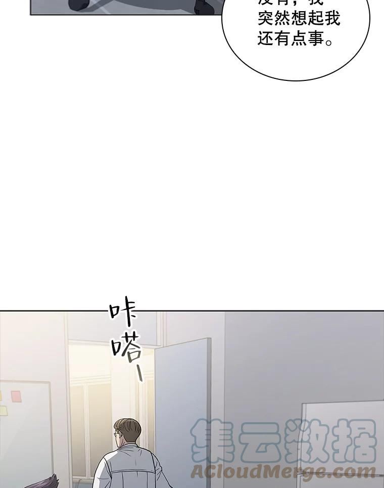 医生崔泰秀漫画,133.肿瘤手术（3）9图