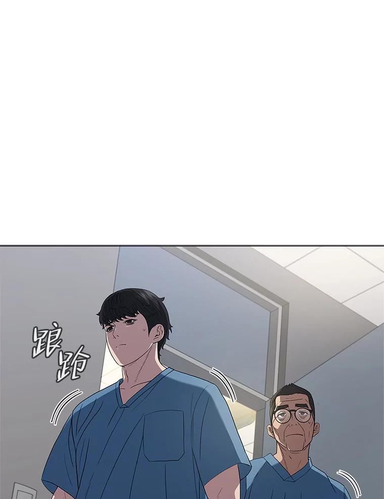 医生崔泰秀漫画,134.初露锋芒63图