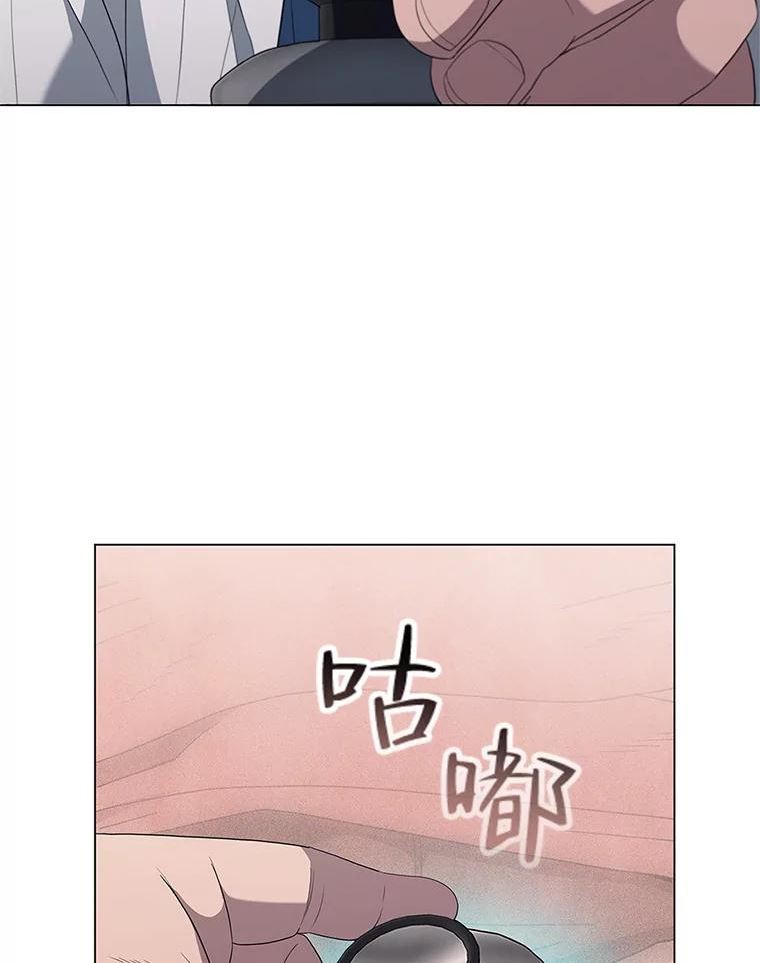 医生崔泰秀漫画,136.挖人23图