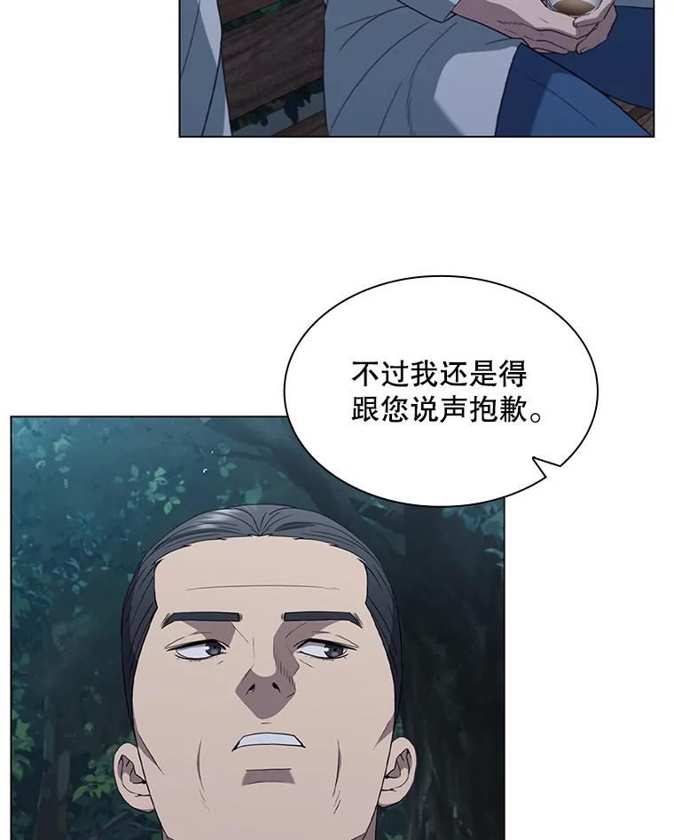 医生崔泰秀漫画,137.拒绝12图