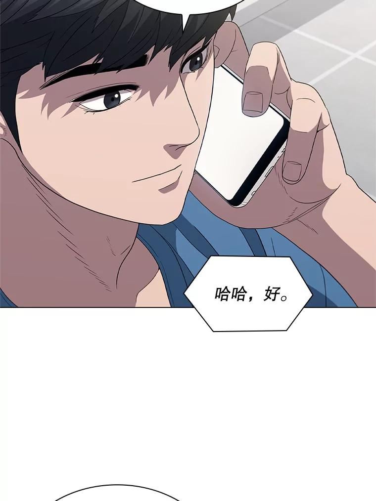 医生崔泰秀漫画,137.拒绝63图