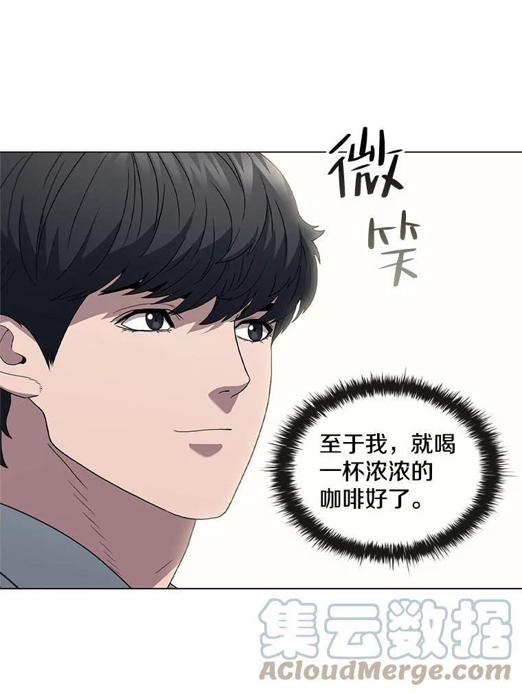 医生崔泰秀漫画,137.拒绝73图