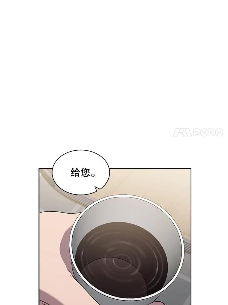 医生崔泰秀漫画,137.拒绝78图