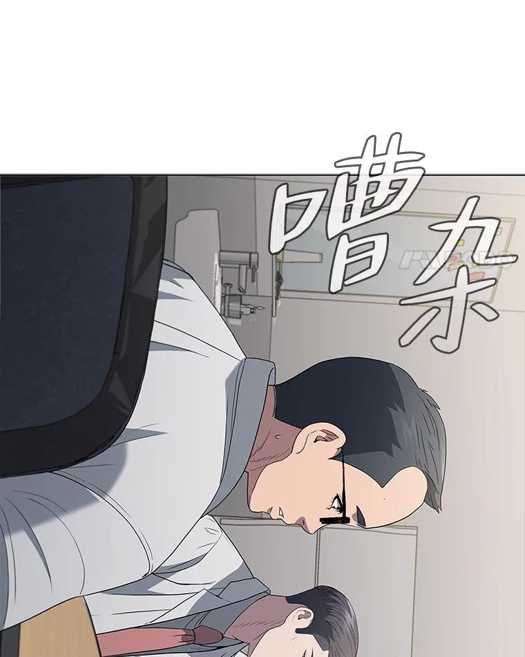 医生崔泰秀漫画,138.新的刺激92图